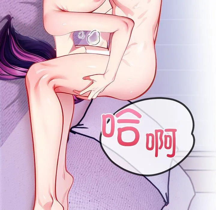 償不盡的債第5話