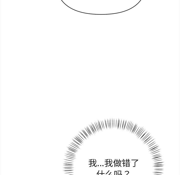 偿不尽的债第5話