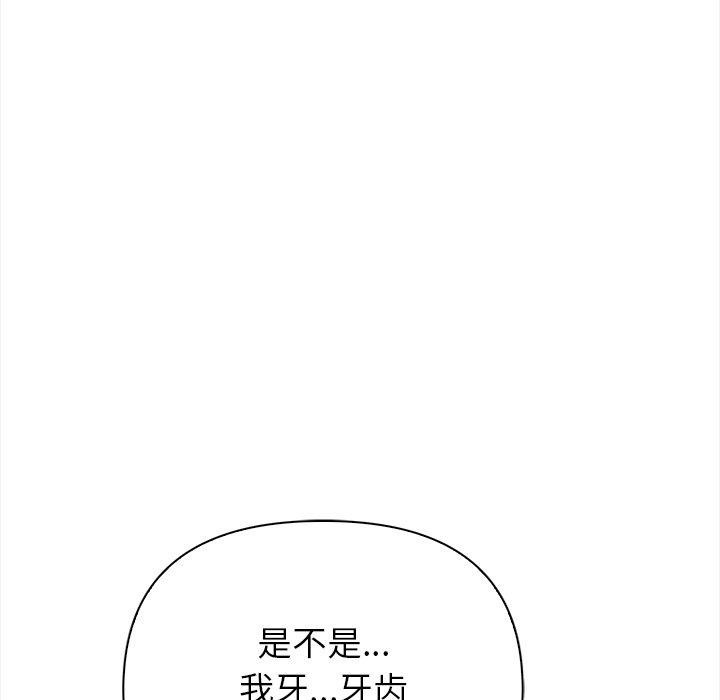 偿不尽的债第5話