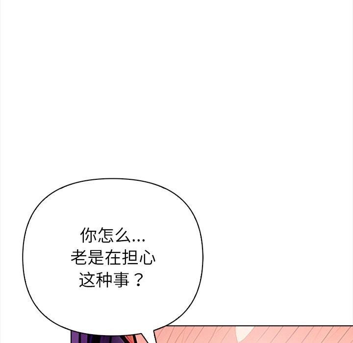 偿不尽的债第5話