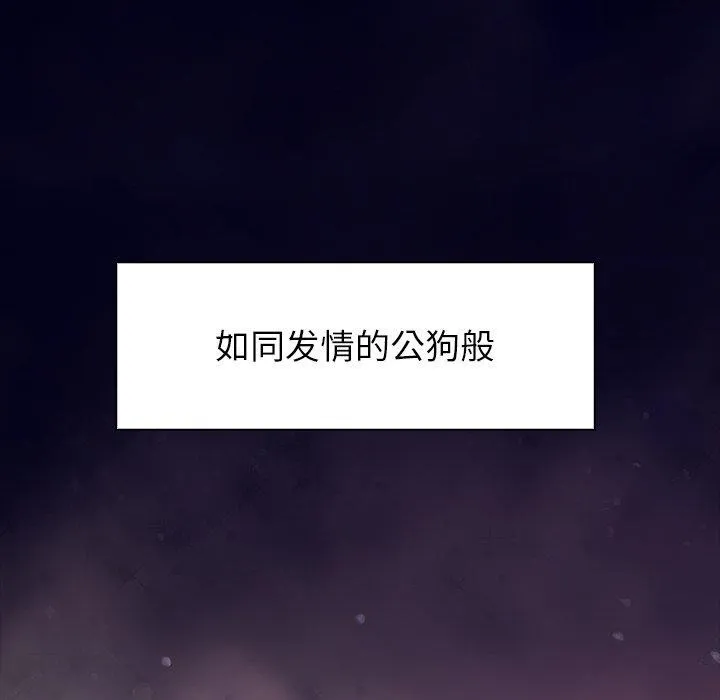 償不盡的債第5話