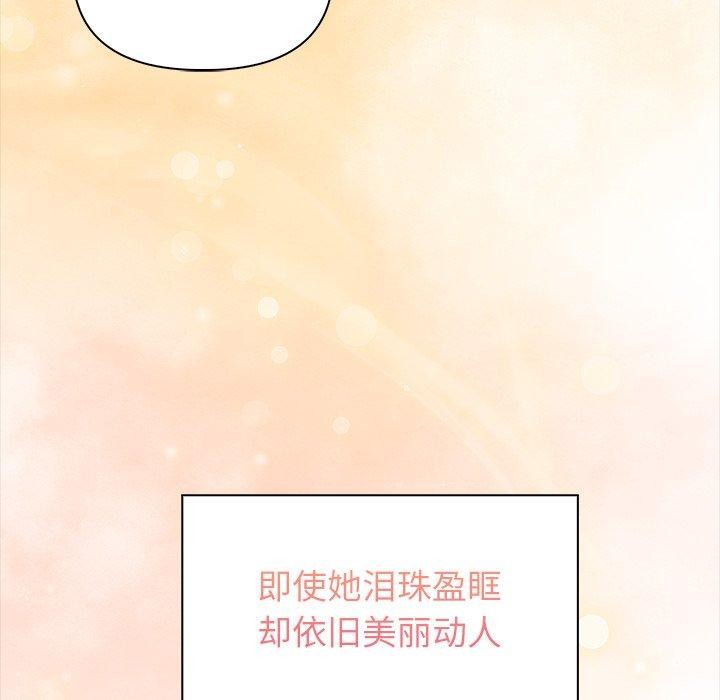 偿不尽的债第6話