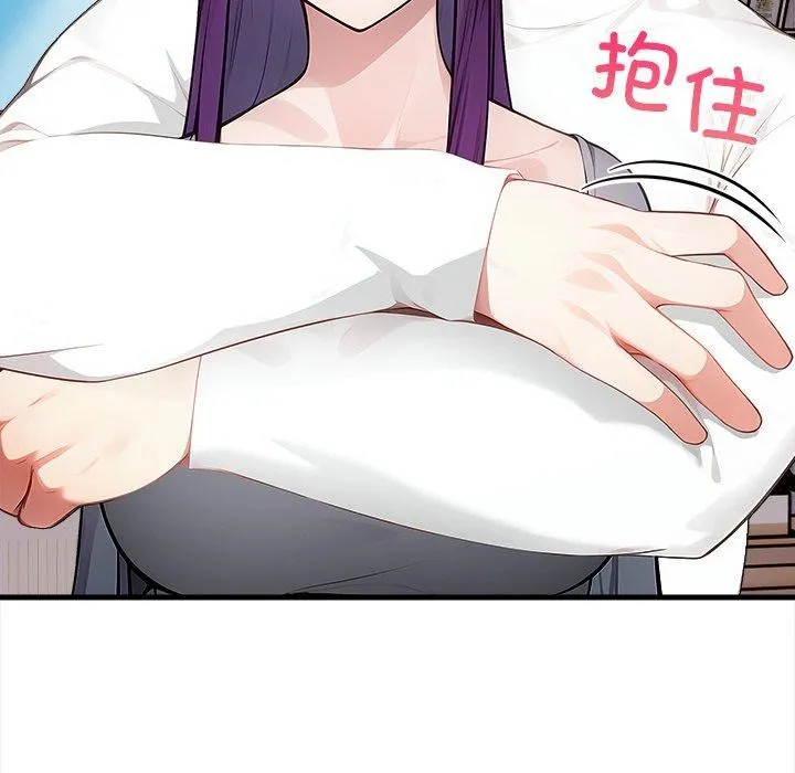 償不盡的債第6話