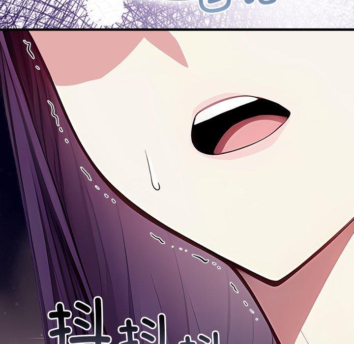 偿不尽的债第6話