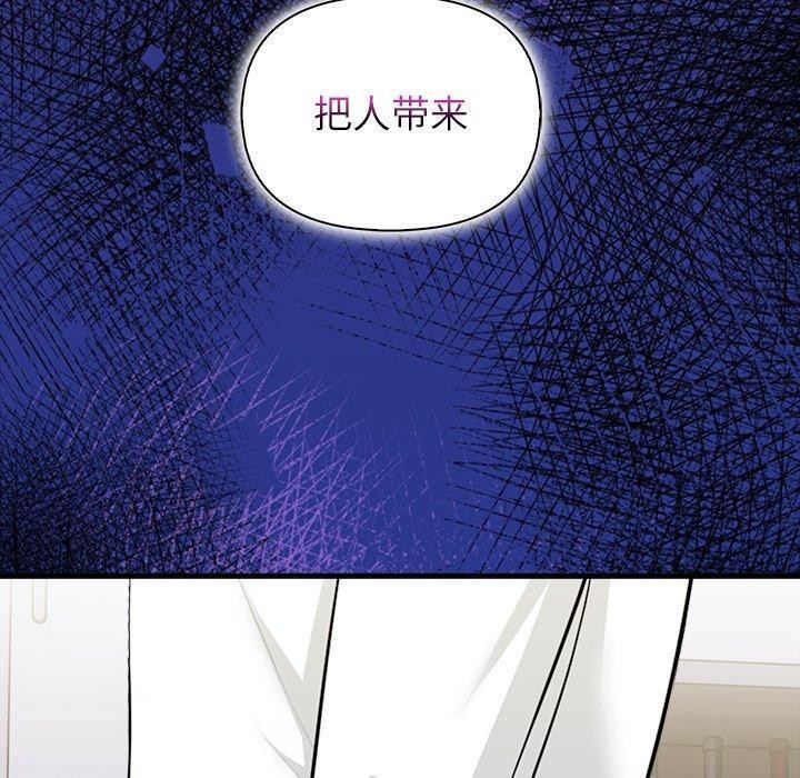 偿不尽的债第6話