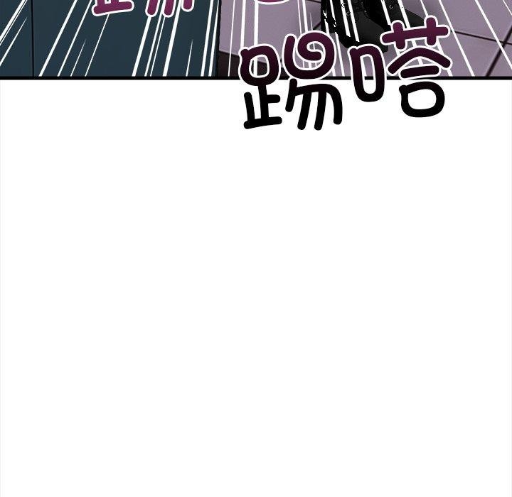 偿不尽的债第6話