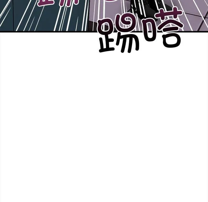 償不盡的債第6話
