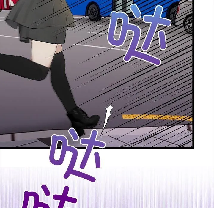 償不盡的債第6話