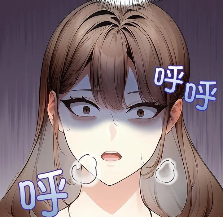 償不盡的債第6話