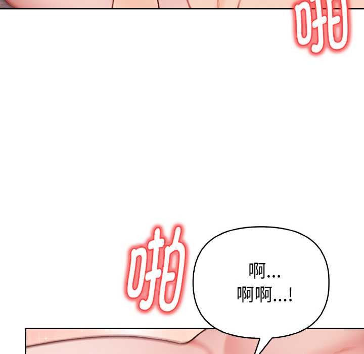 欲演越烈第17話
