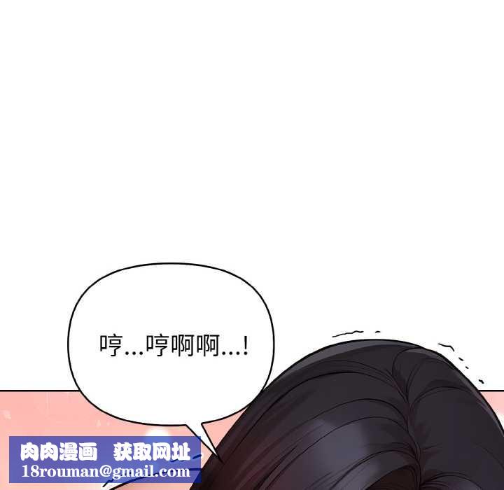 欲縯越烈第17話