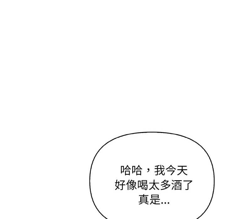 欲演越烈第17話