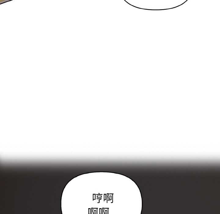 欲演越烈第17話