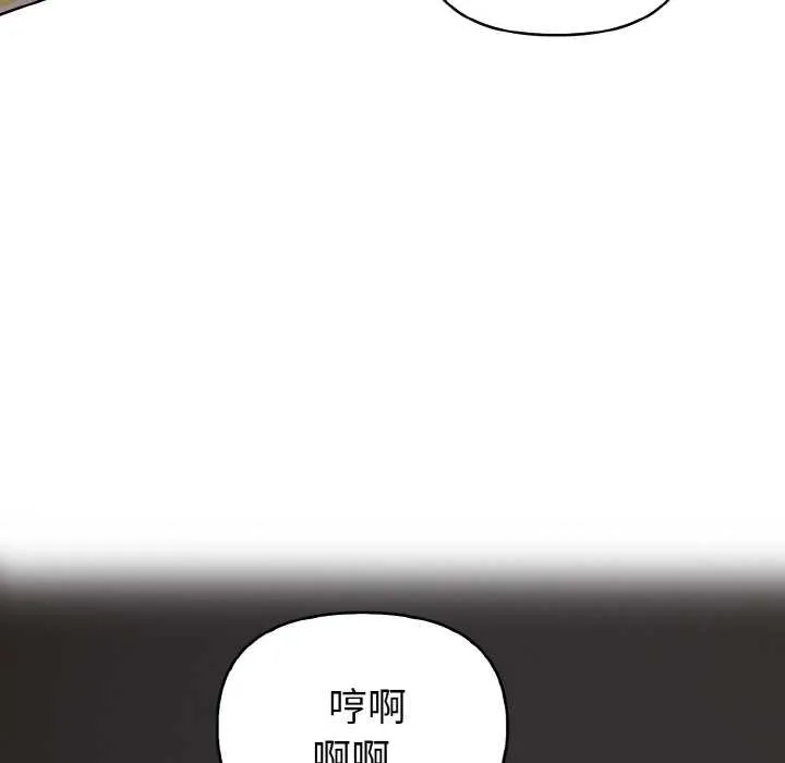 欲縯越烈第17話