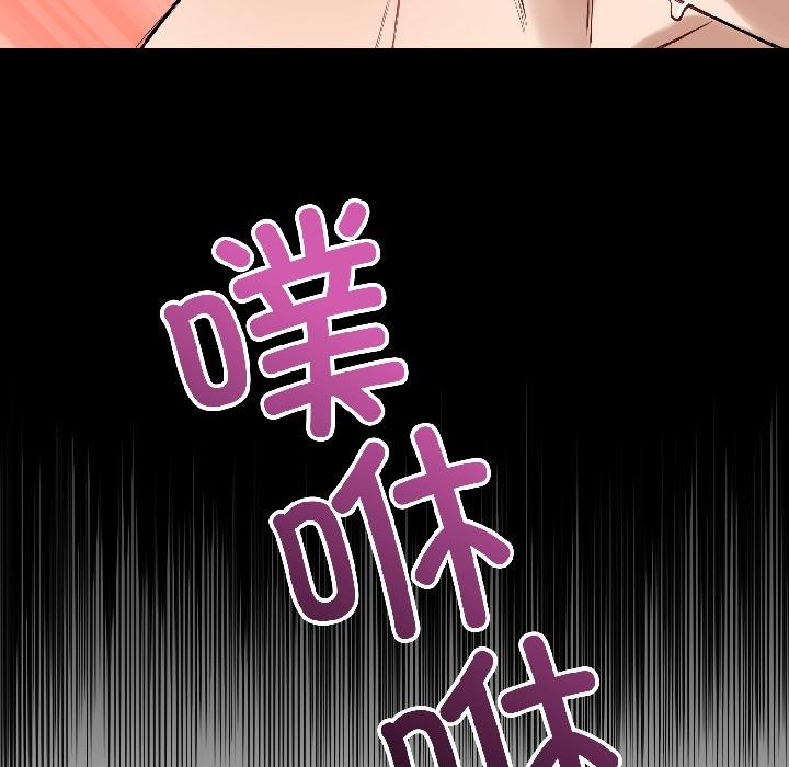 错位的星辰第22話