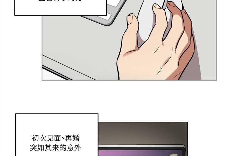 雪人第30話