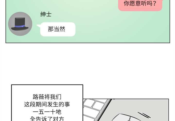 雪人第30話