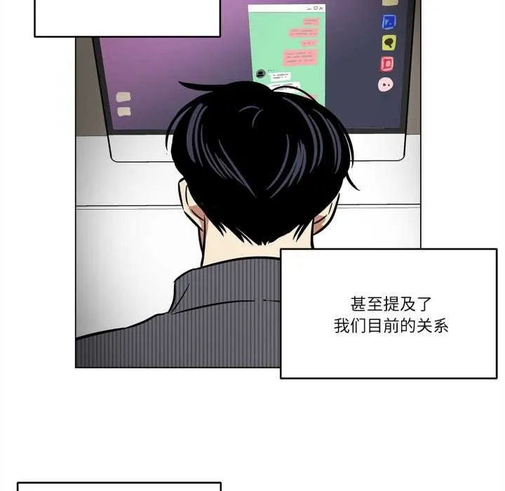 雪人第30話