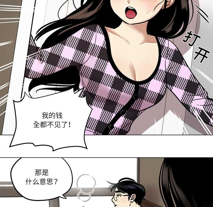 雪人第30話