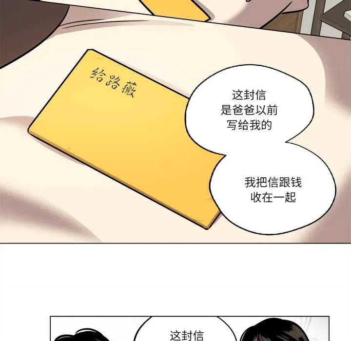 雪人第30話