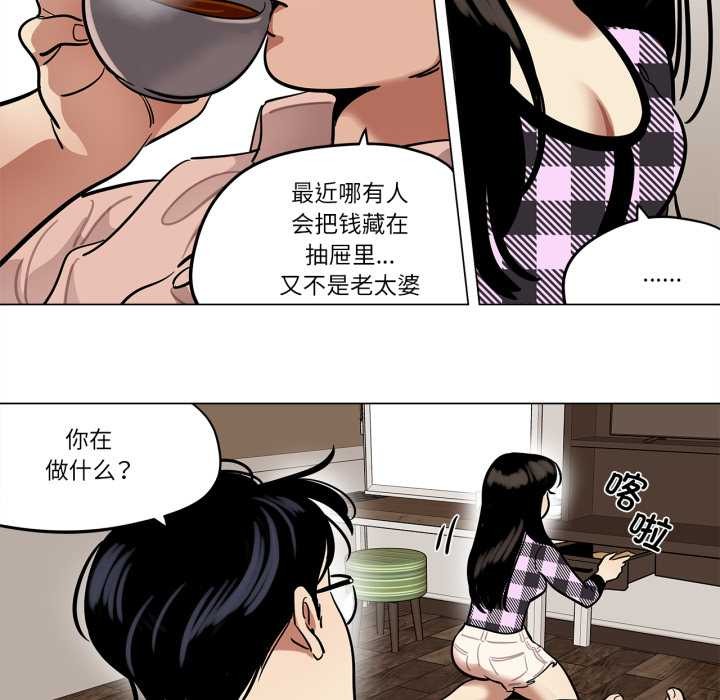 雪人第30話