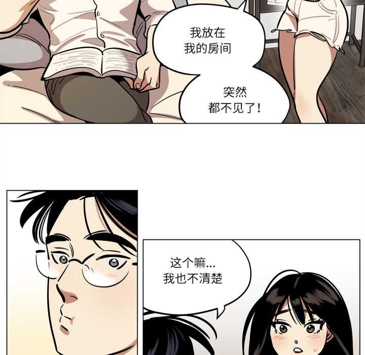 雪人第30話