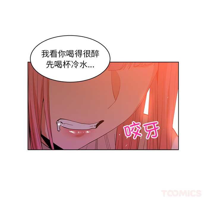 她的直播间第38話