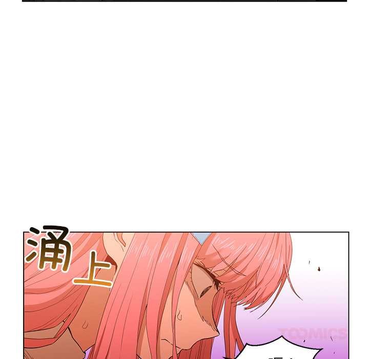 她的直播间第38話