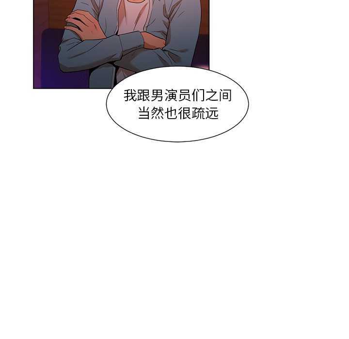 她的直播间第38話