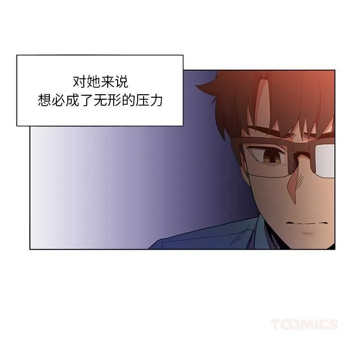 她的直播間第38話