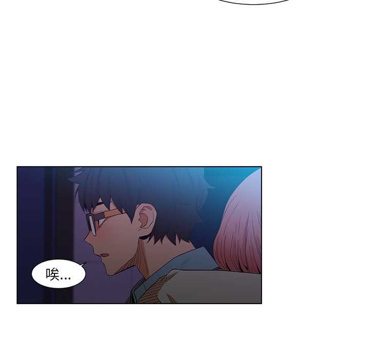 她的直播间第38話