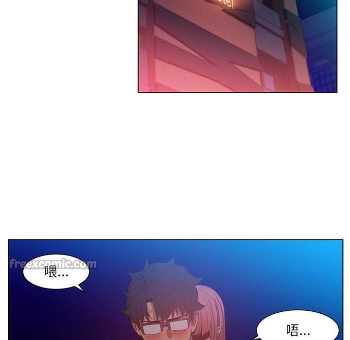 她的直播间第38話