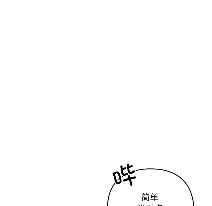 与众不同的兄妹第23話