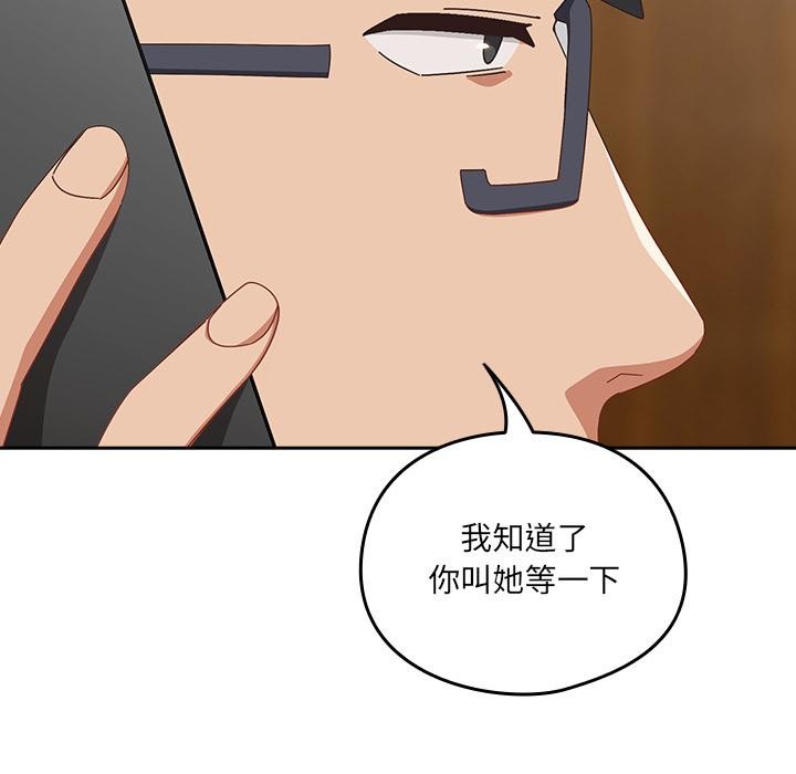 与众不同的兄妹第23話