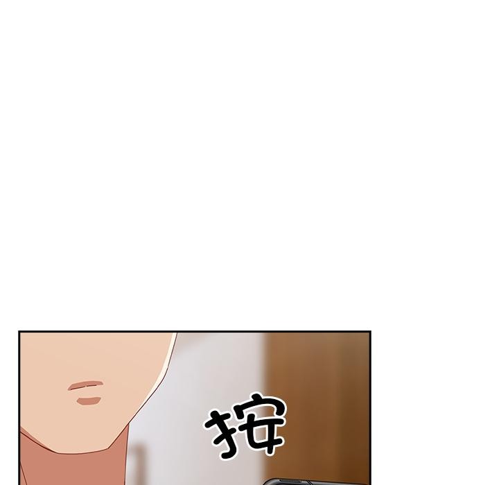 与众不同的兄妹第23話