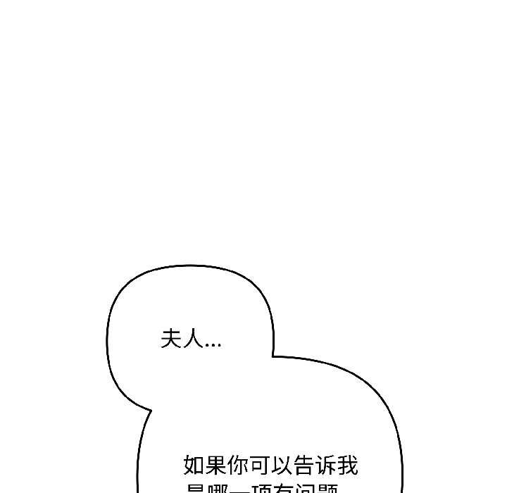 爱上你也好第41話