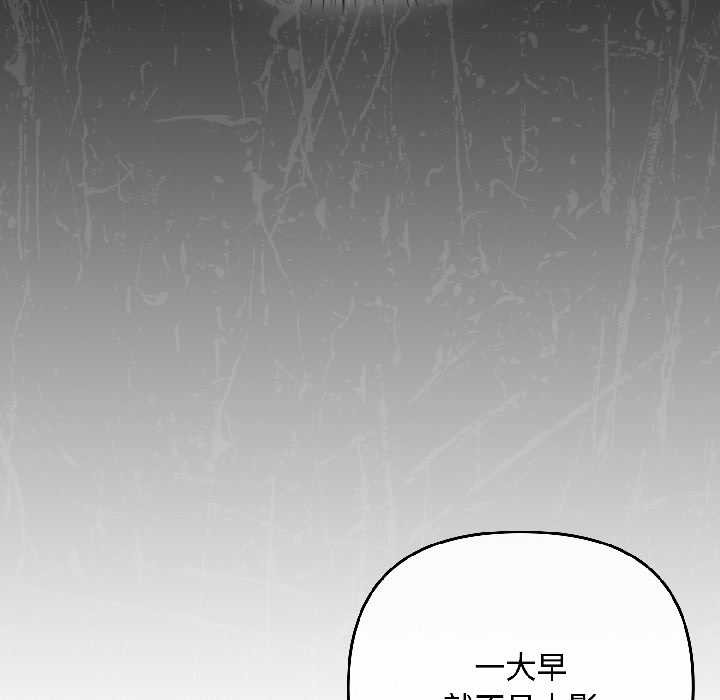 爱上你也好第41話