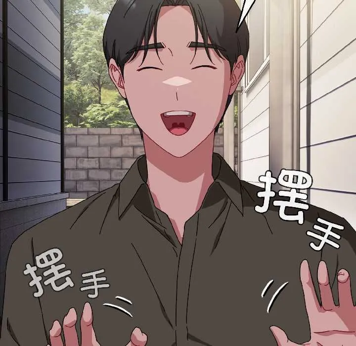 愛上你也好第41話