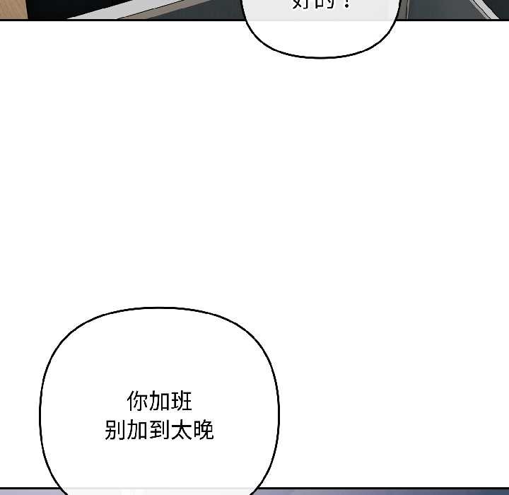 爱上你也好第41話