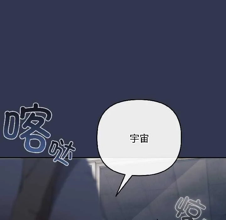 愛上你也好第41話