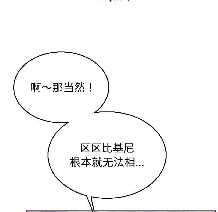 难言之秘第27話