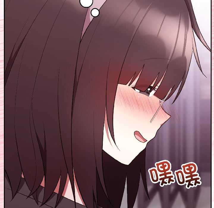 难言之秘第27話