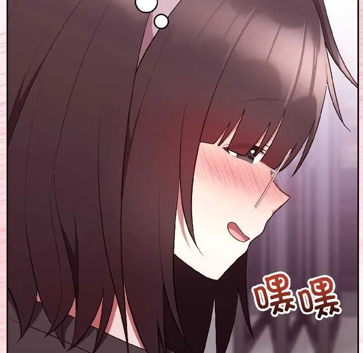 難言之秘第27話
