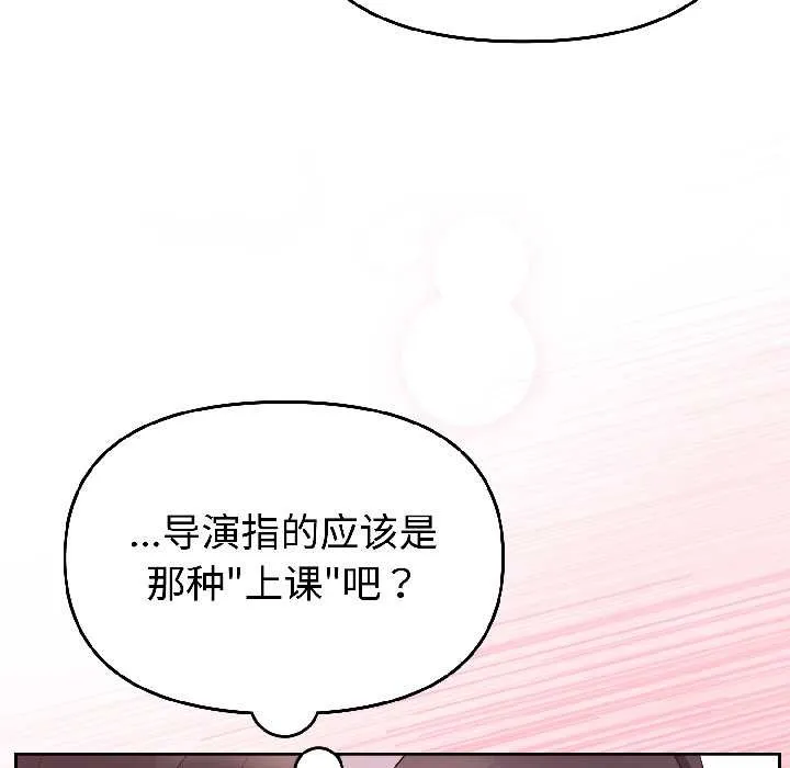 難言之秘第27話