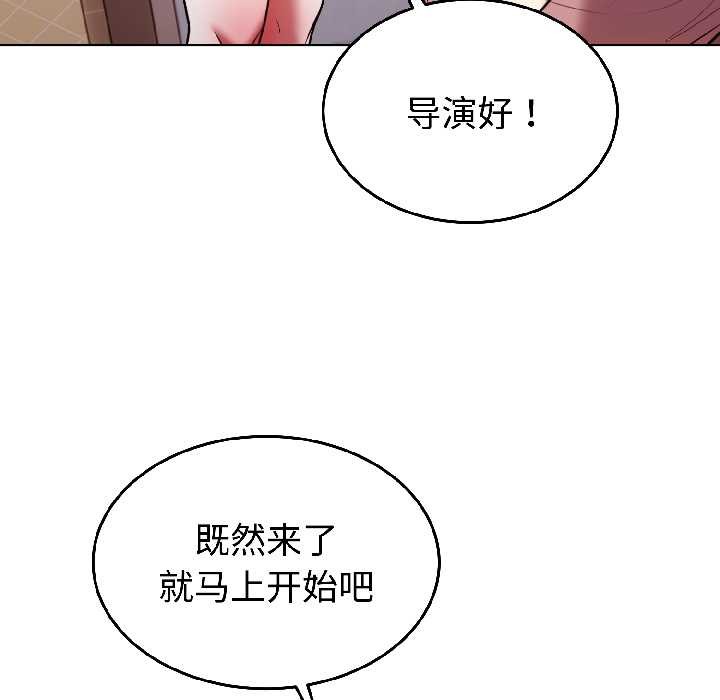 难言之秘第27話