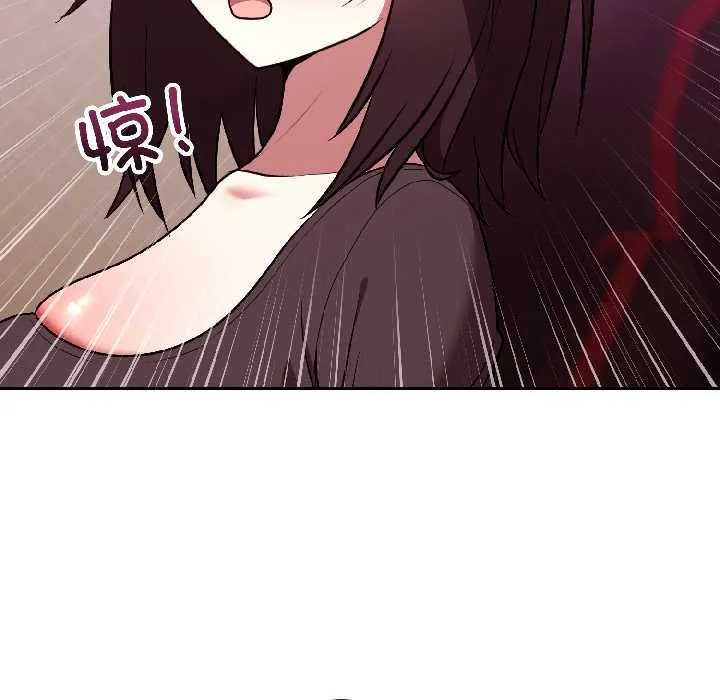 難言之秘第27話