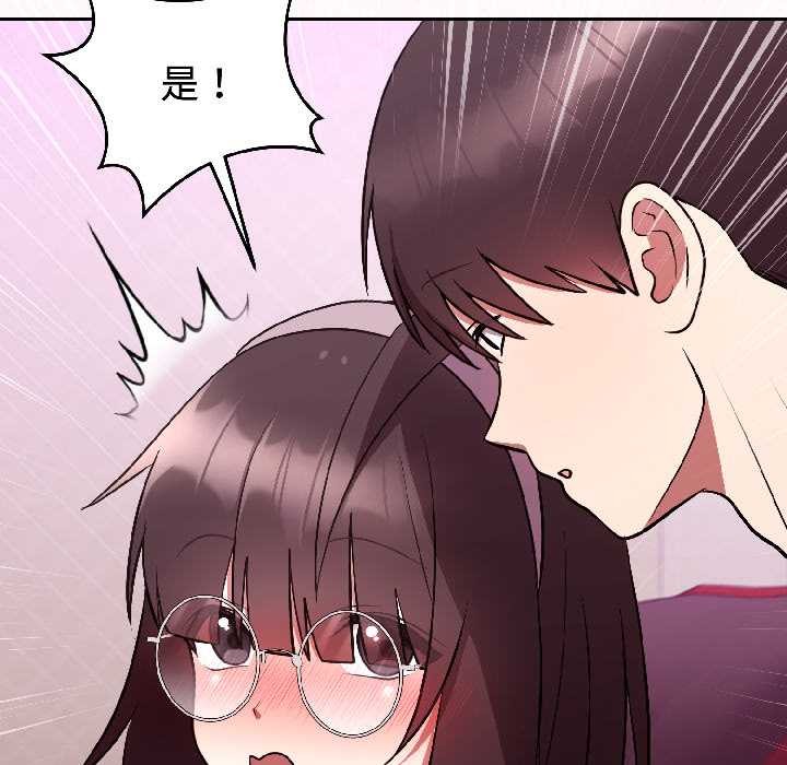 难言之秘第27話