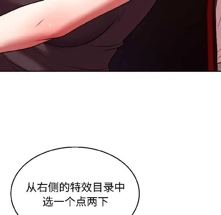 難言之秘第27話