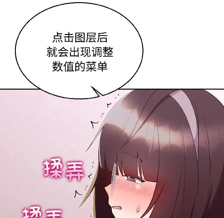 難言之秘第27話