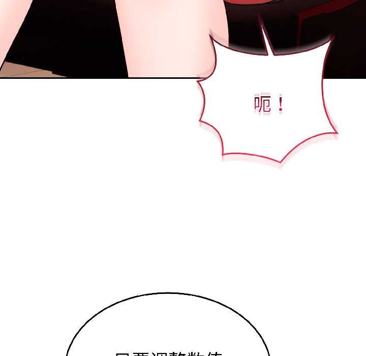 难言之秘第27話